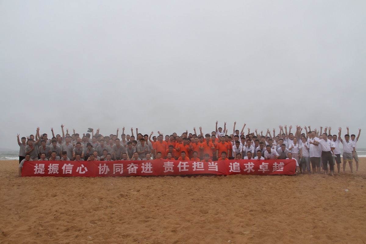 提振信心，協(xié)同奮進(jìn)，責(zé)任擔(dān)當(dāng)，追求卓越——金沙灘戶外拓展活動(dòng)