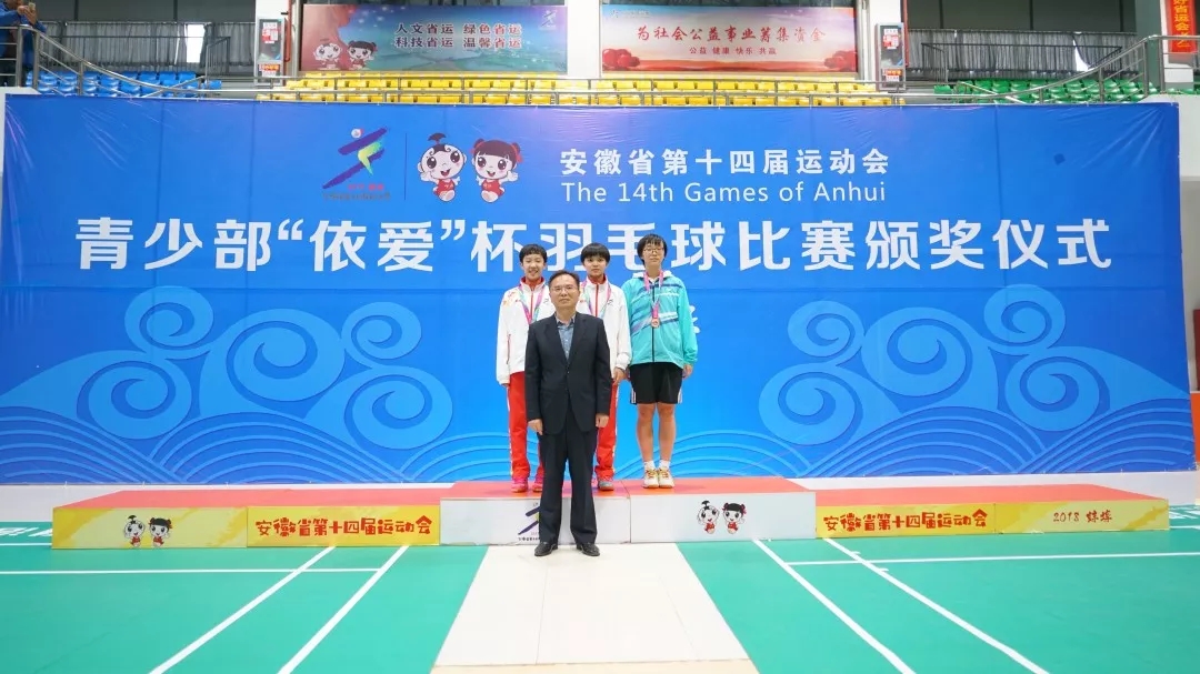 聚焦省運(yùn)會(huì)開幕：依愛消防用過硬的實(shí)力，為省運(yùn)會(huì)全程保駕護(hù)航！