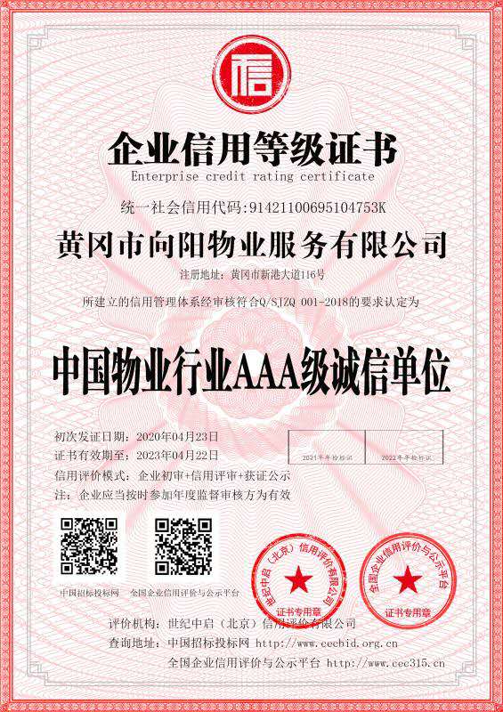 安徽省第七屆工業(yè)設(shè)計(jì)大賽“依愛(ài)消防”專(zhuān)項(xiàng)賽征集公告