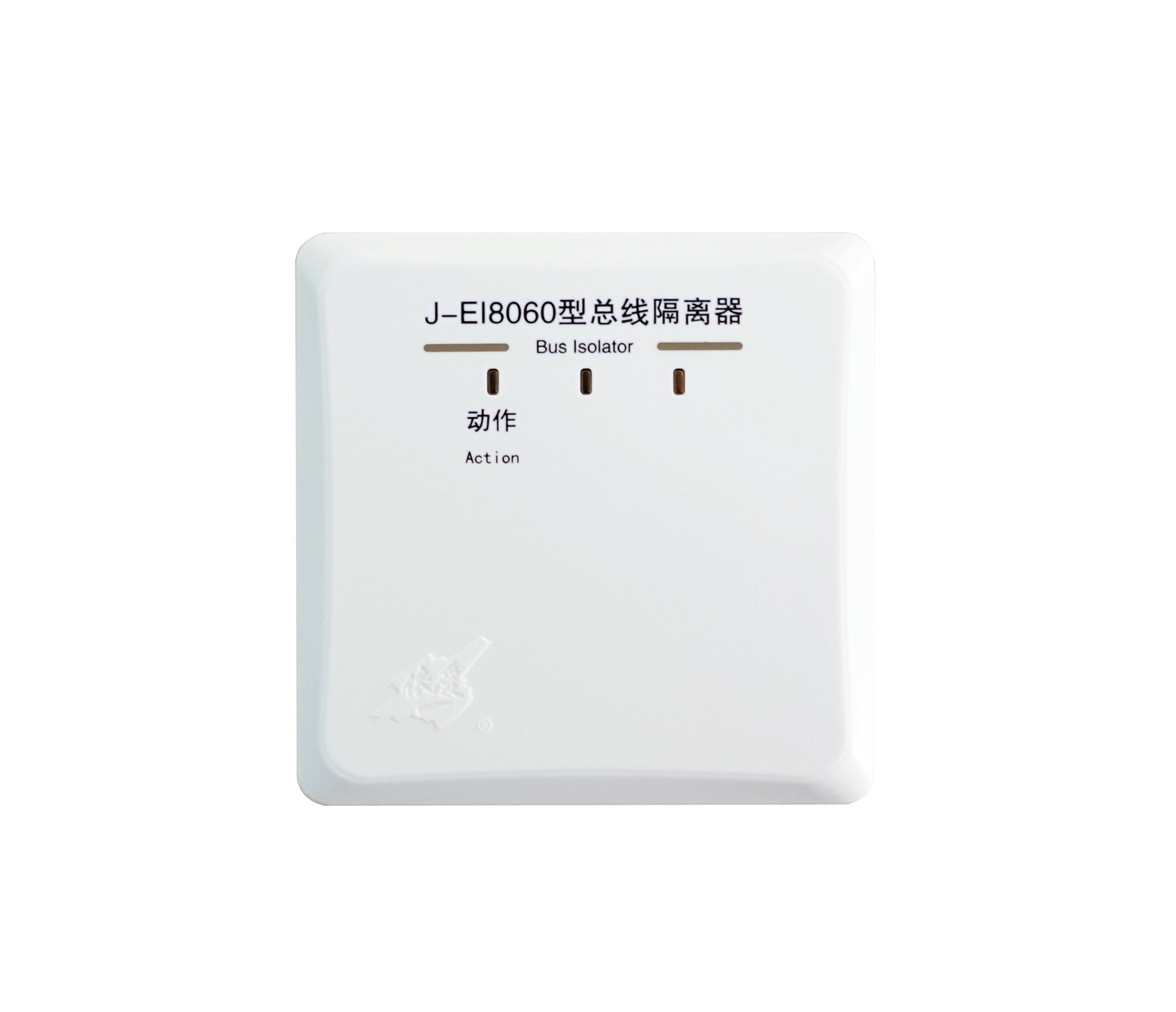 J-EI8060型總線隔離器