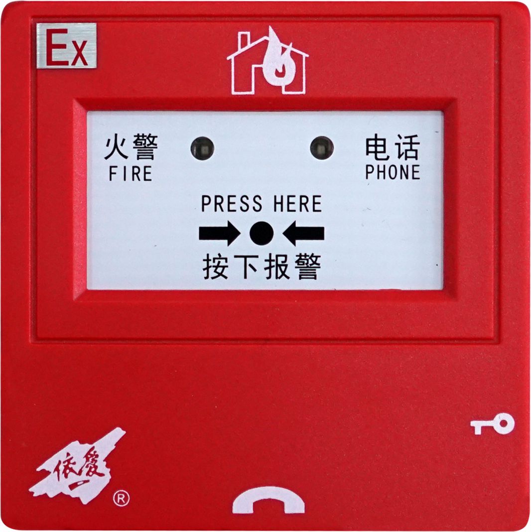 J-SAP-EI8021Ex型手動(dòng)報(bào)警按鈕