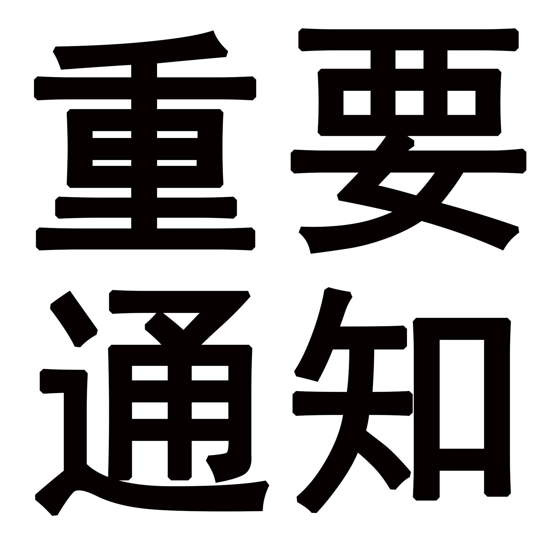 重要通知！關于網(wǎng)絡電商銷售依愛消防報警設備的聲明