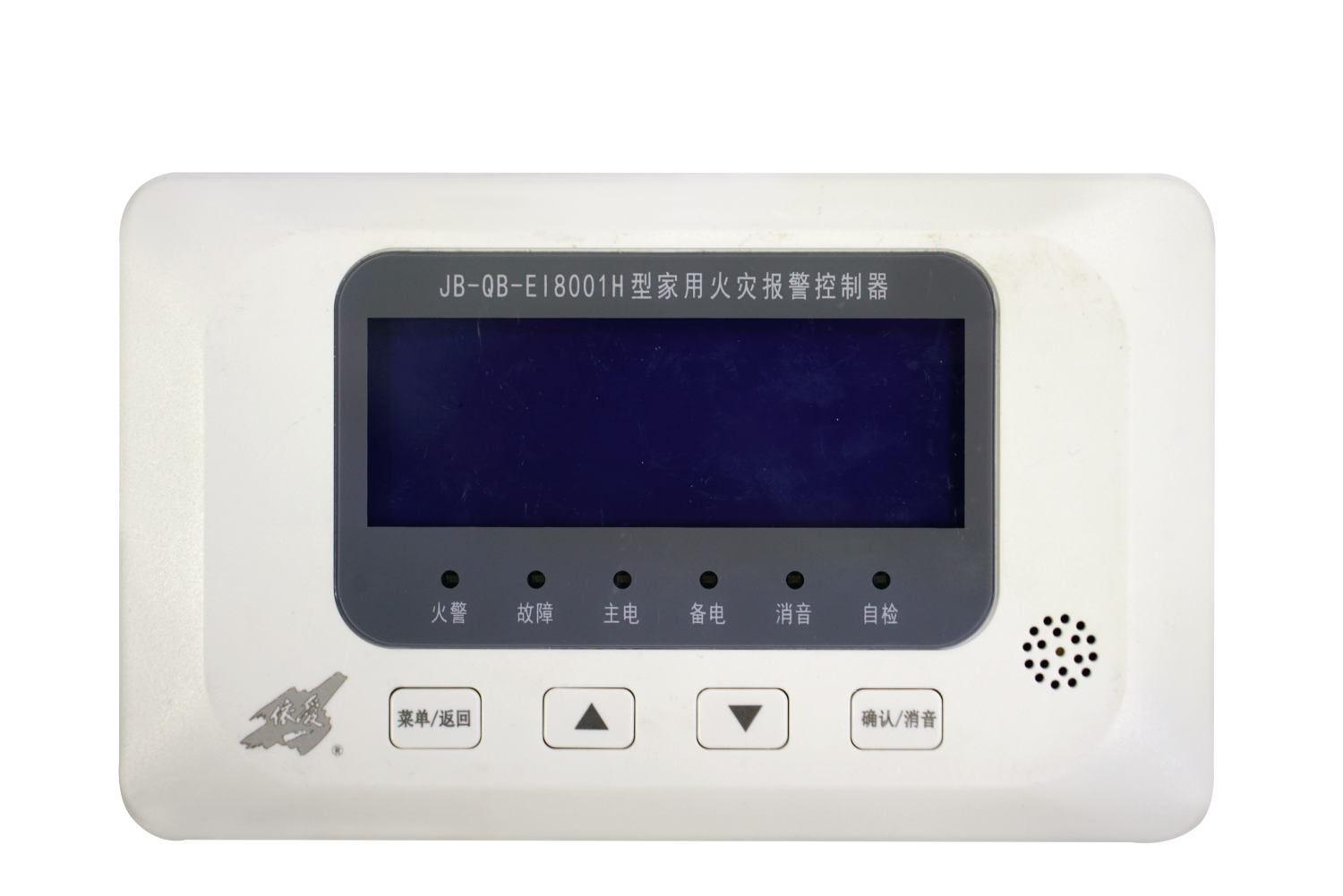 JB-QB-EI8001H型家用火災(zāi)報警控制器